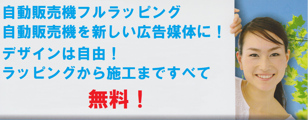 ヘッター